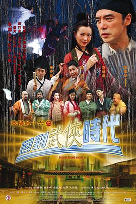 断桥