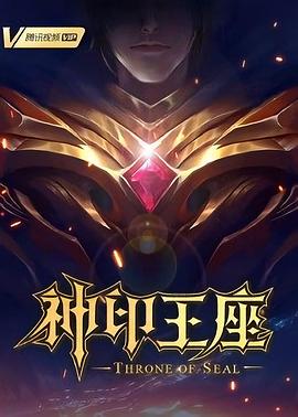 无声婚礼