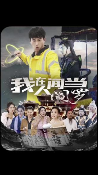 断案吧!寇准