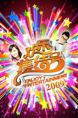 巨星重生