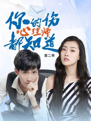爱情香水