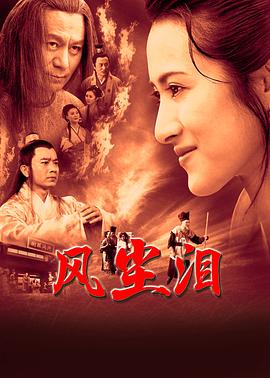 无焰爱火