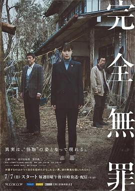 帕西法尔