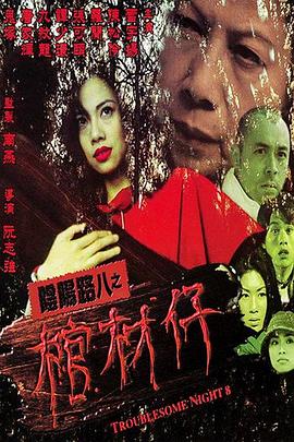 帕金顿夫人