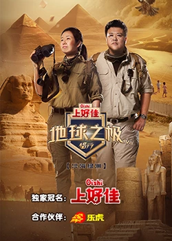 爱在别乡的季节