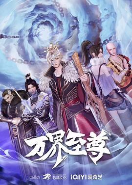 布朗克斯的故事