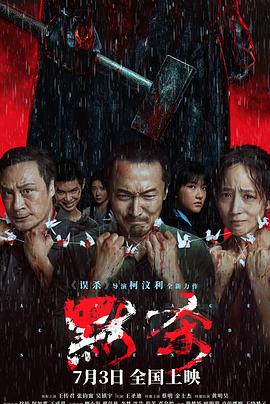 无限的爱