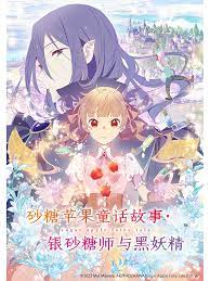 新·假面骑士2023