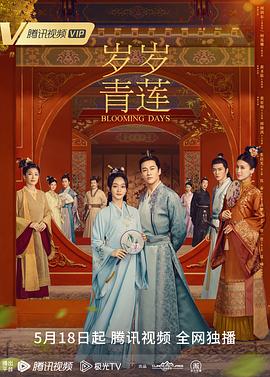 爱的钟声