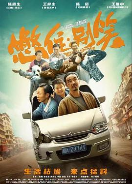 十年倾城