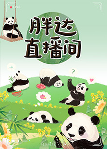 暹罗情缘