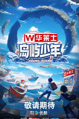 爱情维修站
