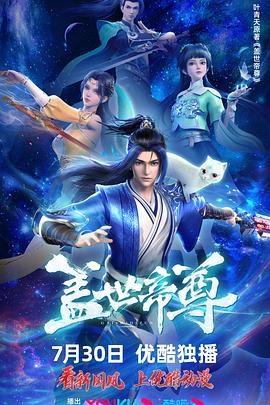 爱玛