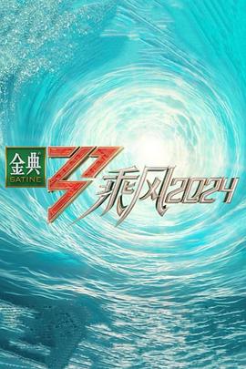 恶棍之都