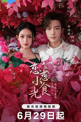 无手的少女