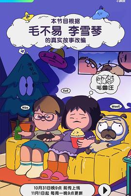 带子雄狼:向乳母车吹去的死亡之风