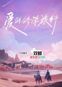 干将莫邪绝情