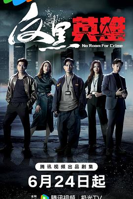 幸福已逝