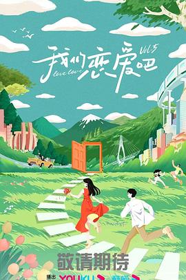 无间道长之神剑门