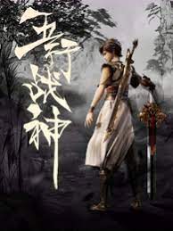 帕金顿夫人