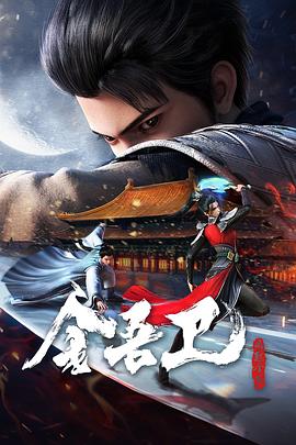 爱有来生