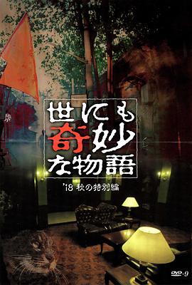 恋战冲绳