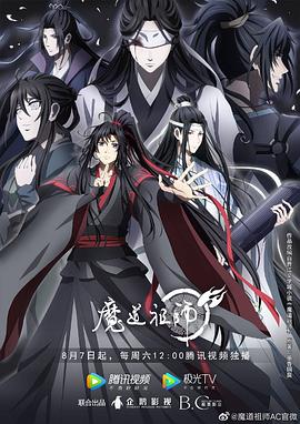恶魔校花2