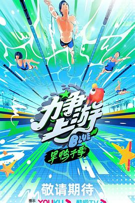 照子与瑠衣
