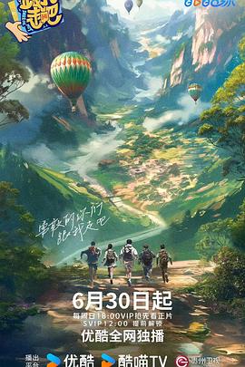 无处藏身