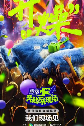 爱是一场温柔幻觉