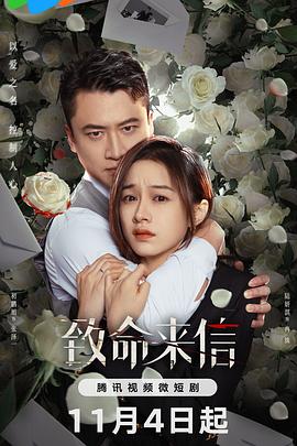 爱的进行时