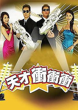 幸存者2021