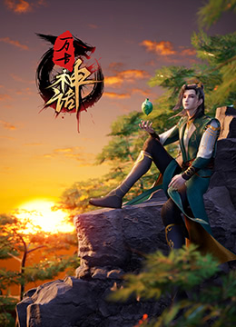 爱的蹦极