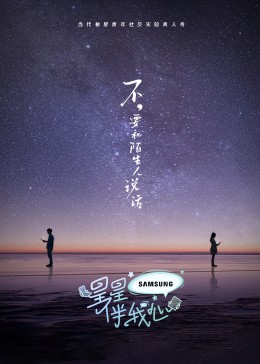 爱我别走