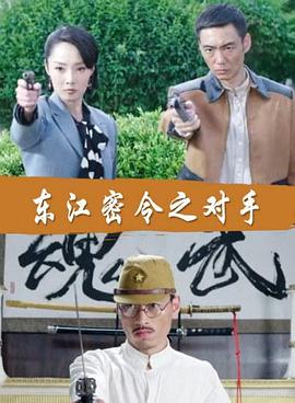 让老公回家