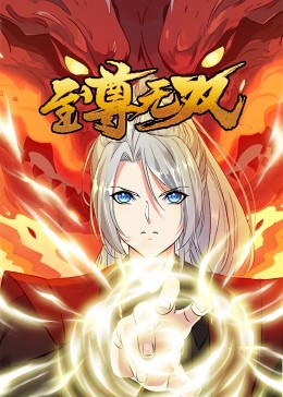 恶魔岛之王