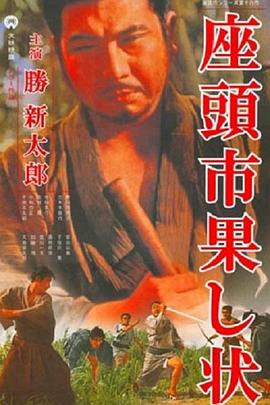 斯巴达