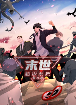 爱妻家