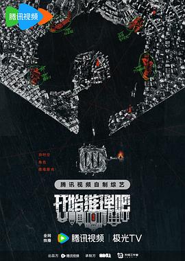 斩手指