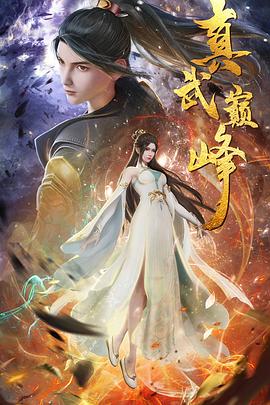 爱情限时恋未尽
