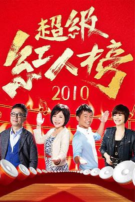爱的进行时