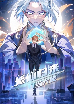爱情第一课