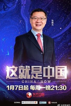 爱拼才会赢