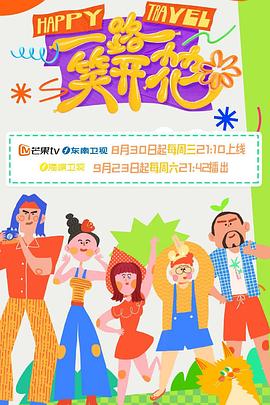 爱寻迷