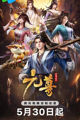 平凡的世界