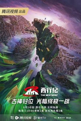 光逝去的夏天