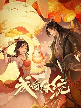 巴黎一妇人