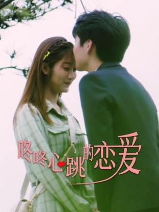 无限的爱