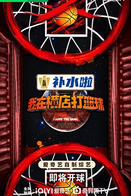无畏警官2