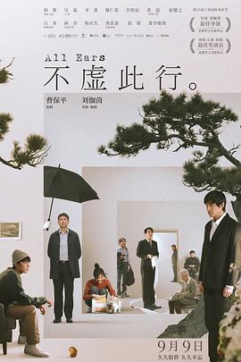 巴尔扎克与小裁缝